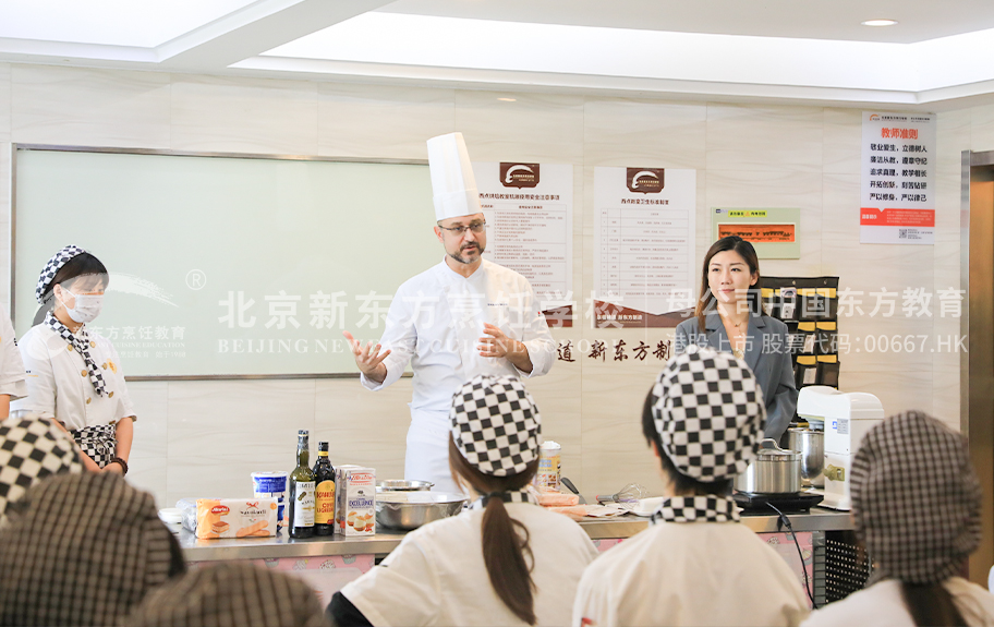 美女搞鸡免费视频在线观看免费北京新东方烹饪学校-学生采访